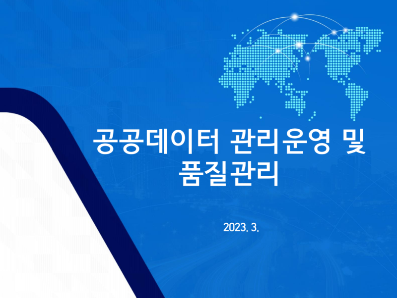 화면 캡처 2023-03-27 205845.png